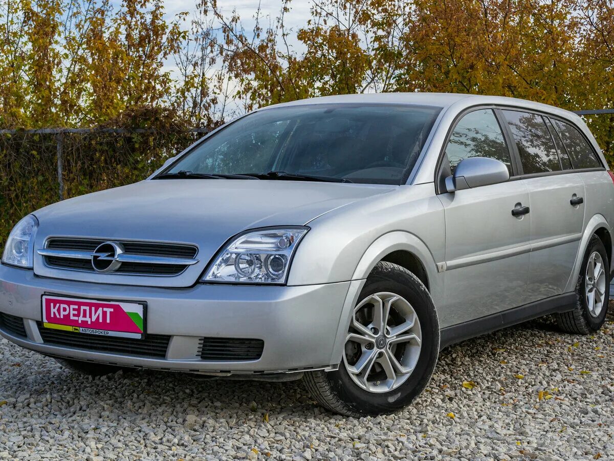 Opel vectra c 2004 год. Vectra c 2004. Opel vectra c 2004 год. Opel vectra c 2004 год. опель вектра 2004.