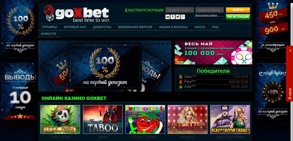 Ramenbet casino сайт ed09. Интернет казино. Игровые автоматы Goxbet. Бонусы казино.