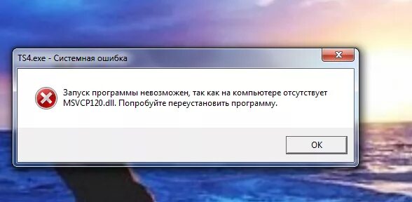 Ошибка загрузки сайта. Ошибка сбой системы. Ошибка при загрузке. Ошибка загрузки. Ошибка при загрузке файла.