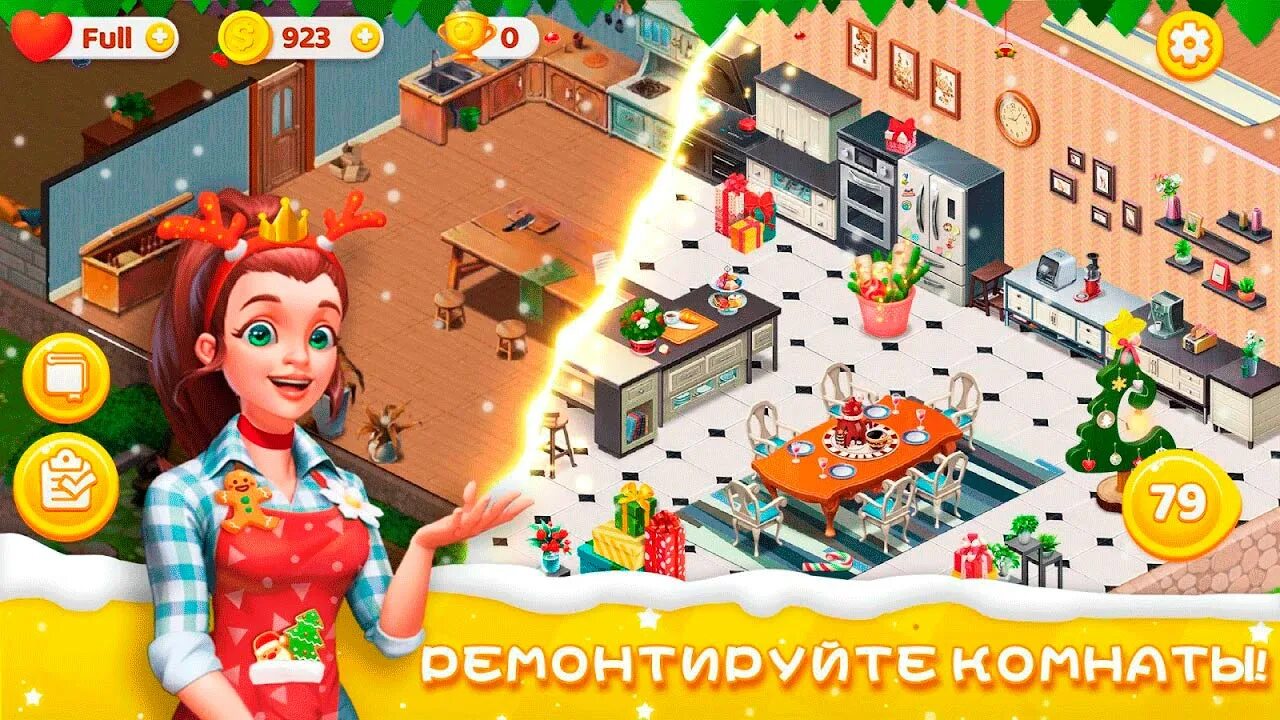 101 дома 3. Игра Dream Home. Dream Home Match игра. Игра взломанная вкуь рщгь. Игра отель мечты.