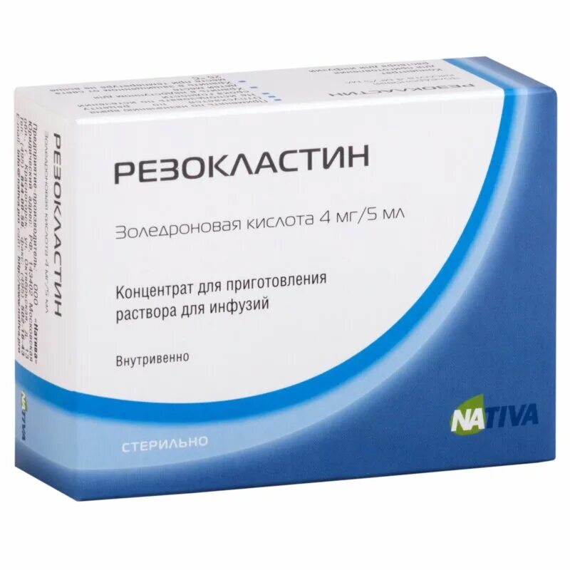 Резокластин концентрат для приготовления. Резокластин 5 мг 6.25 мл. Резокластин концентрат 5мг6.25. Резокластин конц д/р-ра д/инф 5мг/мл 6,25мл. Резокластин ФС 5 мг.