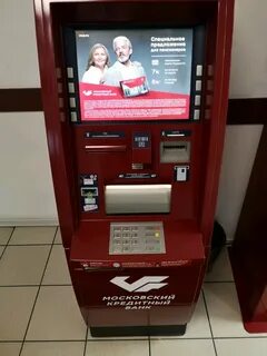 Полевой банк банкоматы