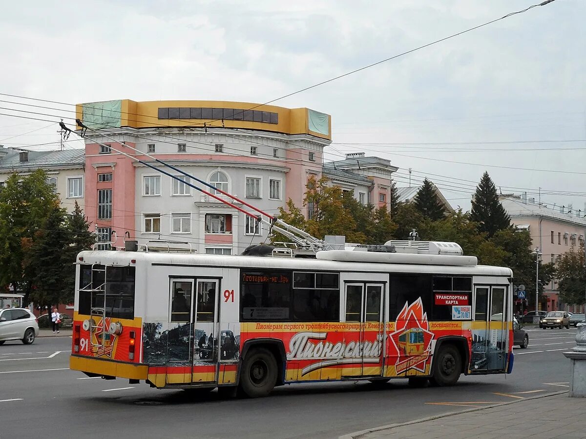 Кемерово БТЗ. Троллейбус 7. Троллейбус Кемерово 7. Кемерово троллейбус 7 маршрут. Троллейбус семерка