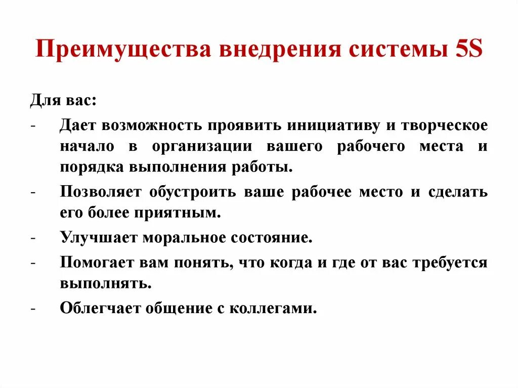 Позиционирование рабочей силы на рынке труда. Недостатки обучения на рабочем месте. Преимущества рабочих мест. Автоматизированное рабочее место (арм) структура. Особенности обучения на рабочем месте.