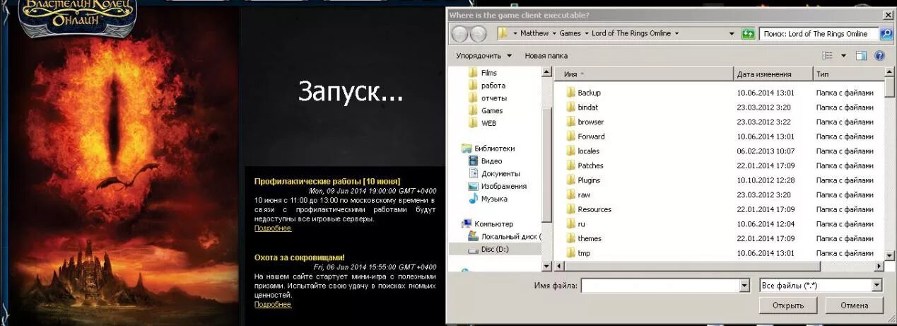 Ошибка isdone. Ошибка в игре. Ошибка при установке игры. Симс 4 выдает ошибку. Ошибка при установке симс 3.