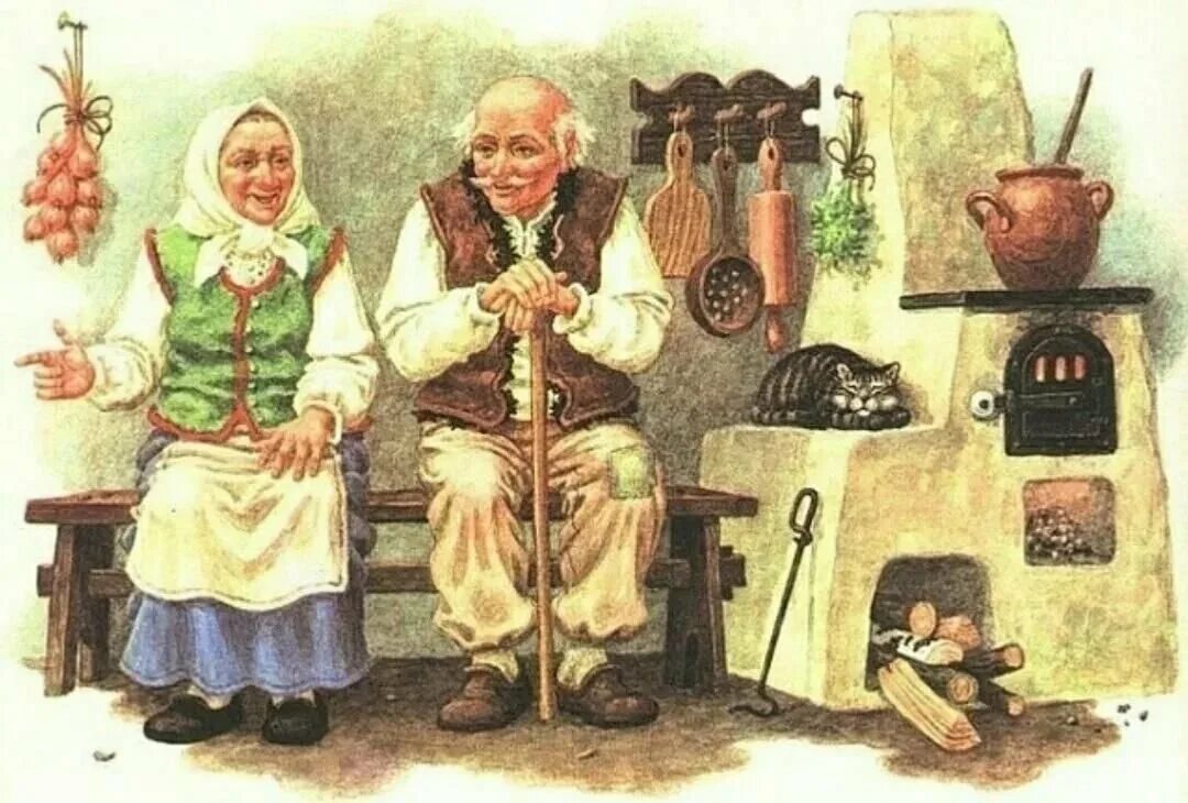 Раз раз стариков старух. Сказочные бабушка и дедушка. Старик со старухой. Сказочные дед и бабка. Сказочный старичок.