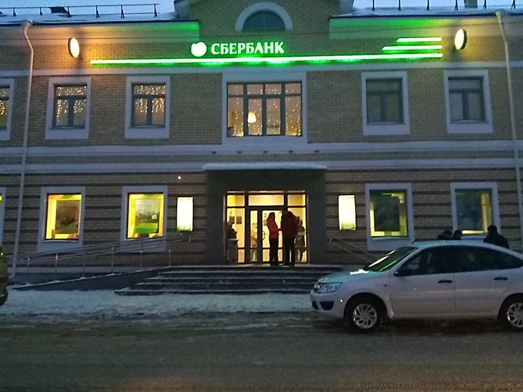 александров. сбербанк в александрове. сбербанк часы работы. александр сбербанк. работа в сбербанке юмор.