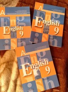 Английский язык 9 класс кузовлев students book