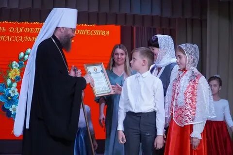 12 региональный