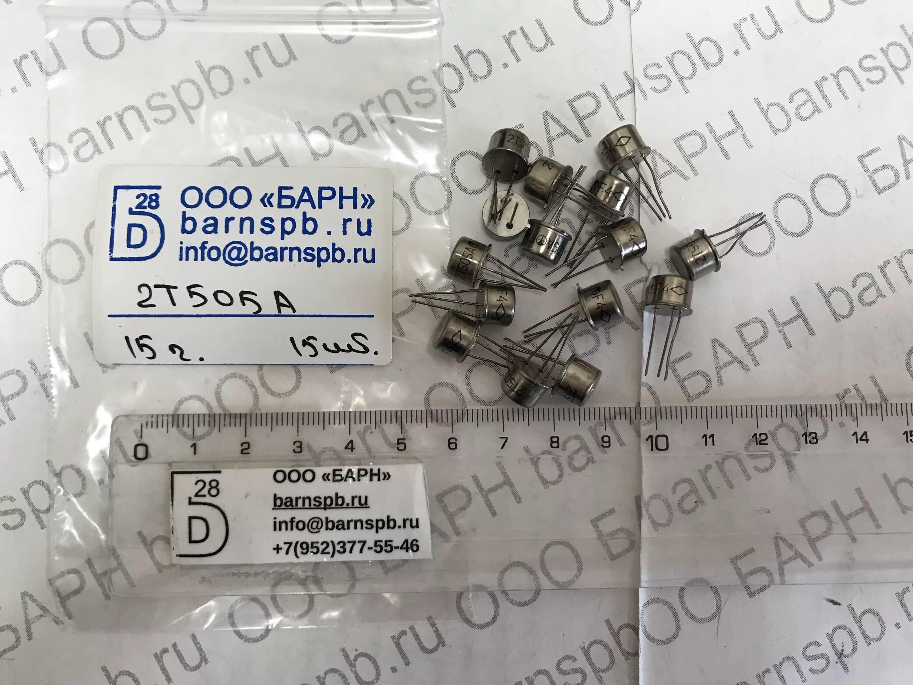 Диод 2д213б содержание драгметаллов. 175ту производитель. Транзисторы 2т836б аа0. 339 ту. 568ту производитель.