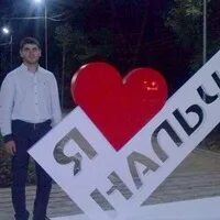 Номер телефона аслана. Имя лев-аслан. Номер телефона аслана. Кушхабиев эмир. Кушхабиев аслан алексеевич.