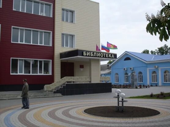 хутор западный ленинградского района краснодарский край. ленинградская межпоселенческая библиотека. работа ленинградском районе. работа ленинградском районе. 1.