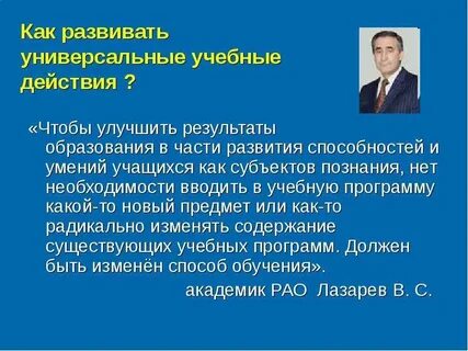 В результате были улучшены