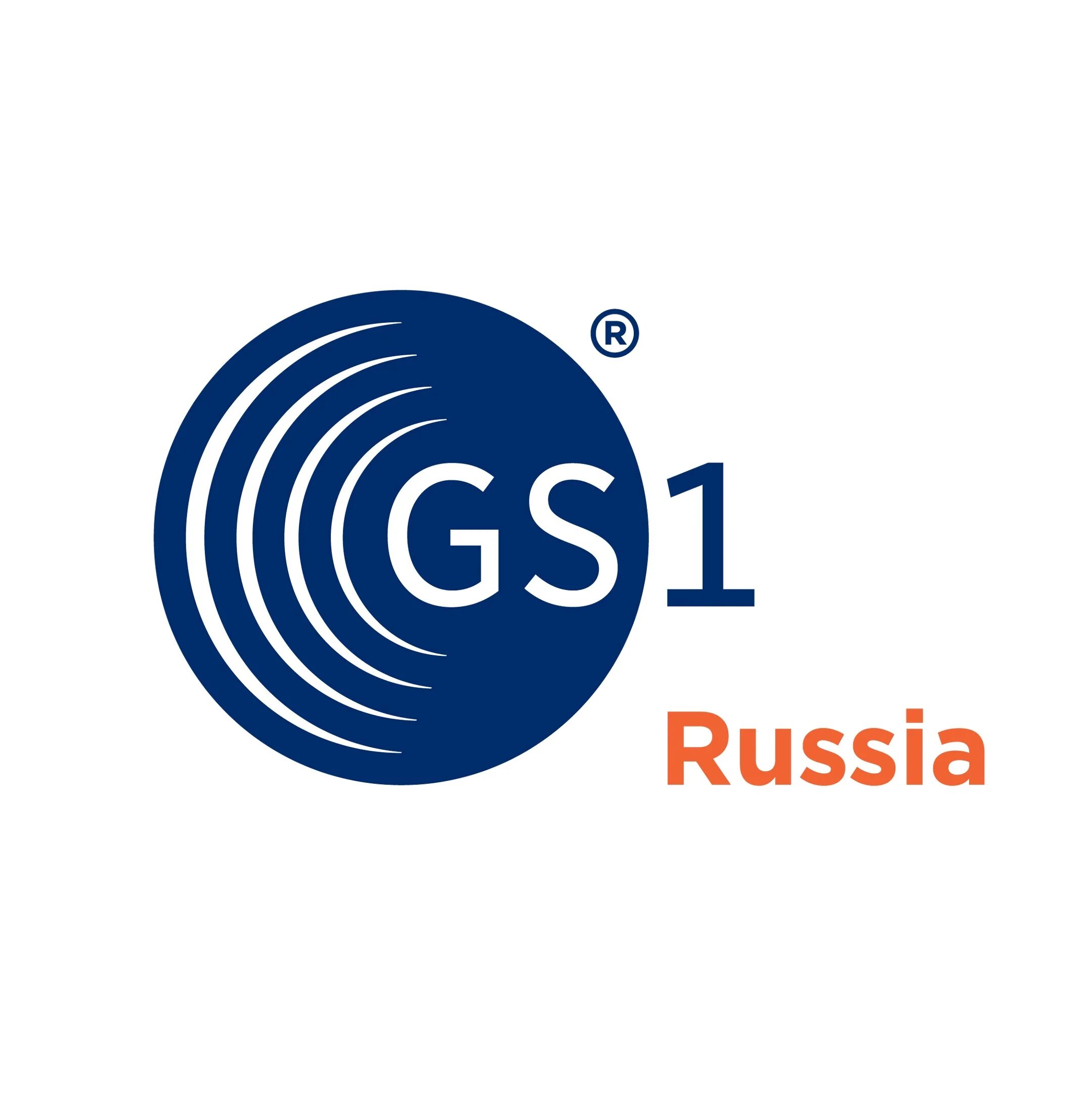 Gs1. Значок gs1. Номер-gs1. Иконка ГС. Https srs gs1ru org