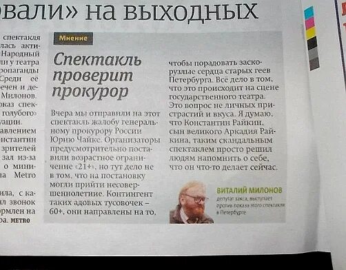 Заскорузлый значение. Заскорузлый значение