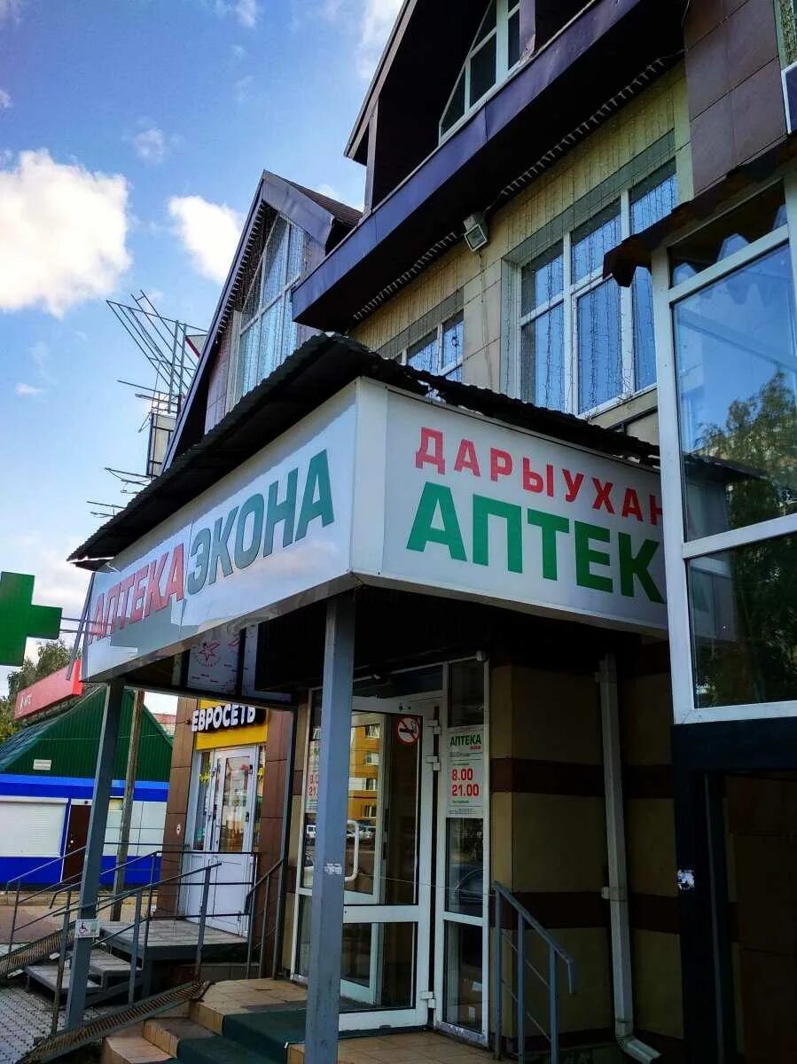 28. Ленина 30б стерлитамак. Проспект ленина 30 г стерлитамак. Ленина 30б стерлитамак. Ленина, 30б.
