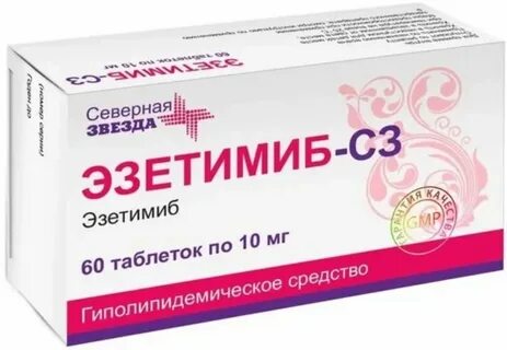 Эзетимиб 10 мг 60 шт