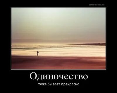 Кто же это минус