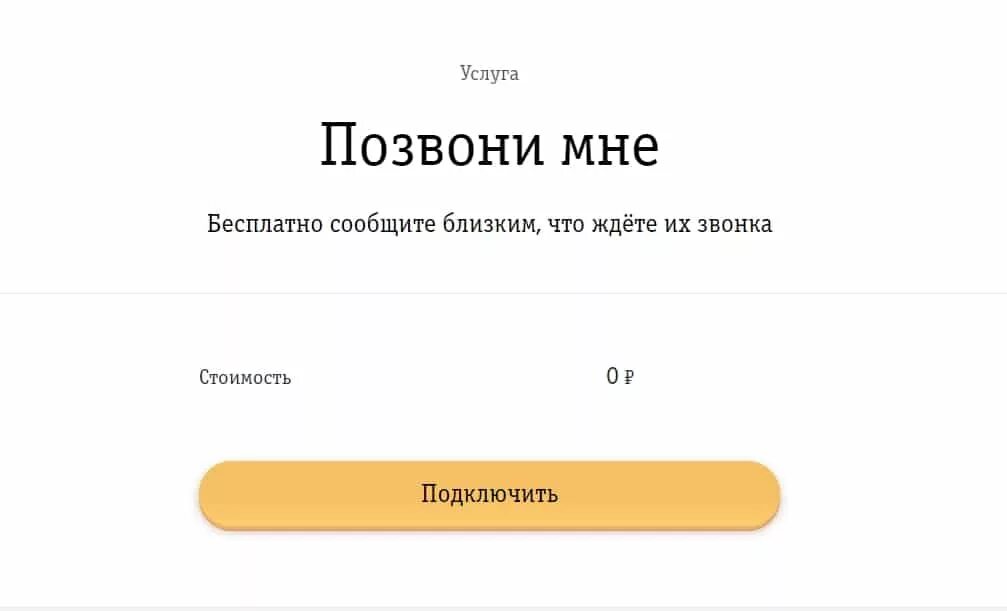 Менеджеры свяжутся с вами в ближайшее время. Обложка для подкаста. Перезвонит вам в ближайшее. Перезвонит вам в ближайшее. Оставьте свою заявку.