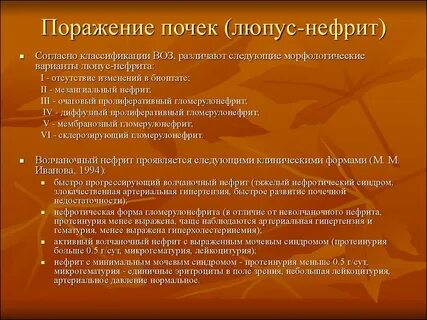 Следующий морфологический