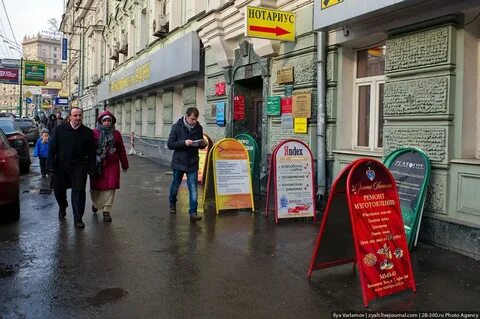 Реклама на улице