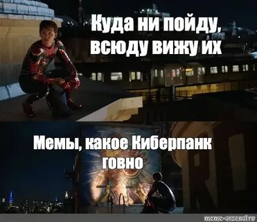 Ни пойду
