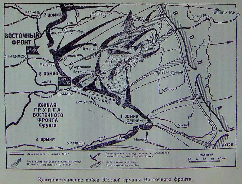 Наступление колчака 1919. Карты боев гражданской войны в башкирии. карта военных действий восточного фронта гражданской войны. наступление колчака 1918.