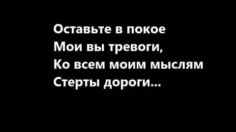 Оставили в душе неизгладимый песня