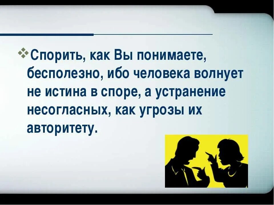 Полемизировать как пишется