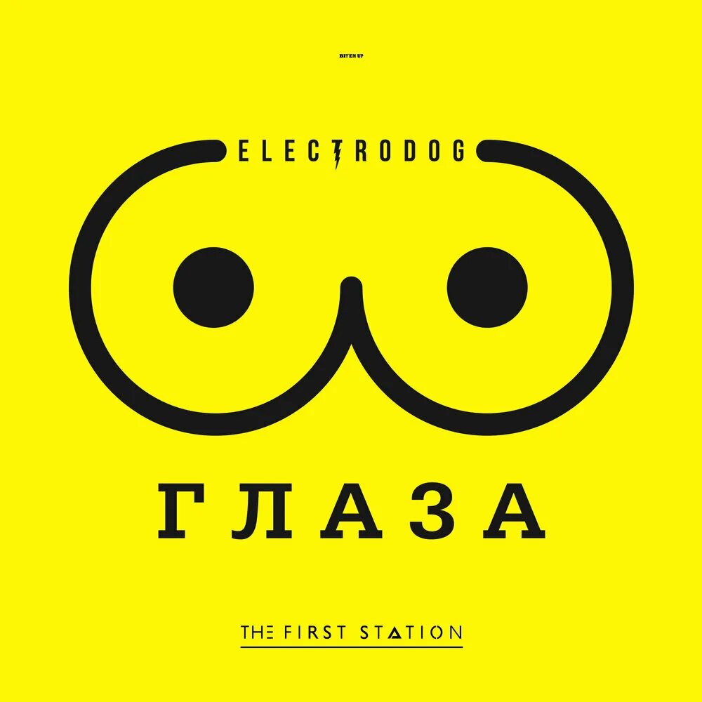 The first station слушать