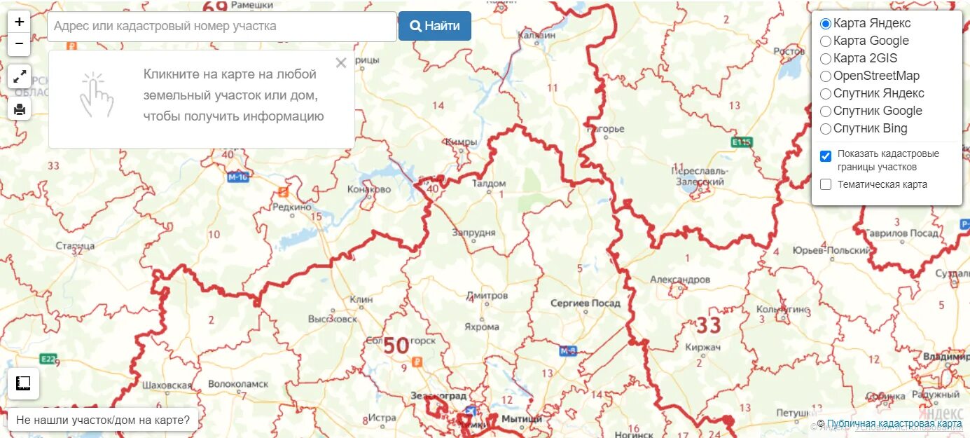 Кадастровая карта. Публичная кадастровая карта. Карта публичная кадастровая карта. Публичная кадастровая карта России 2021. Публичная кадастровая карта тульской области 2024г