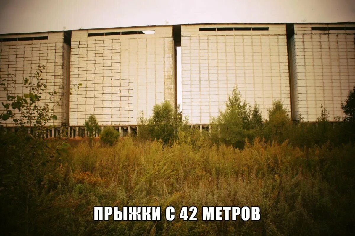 0 42 метра