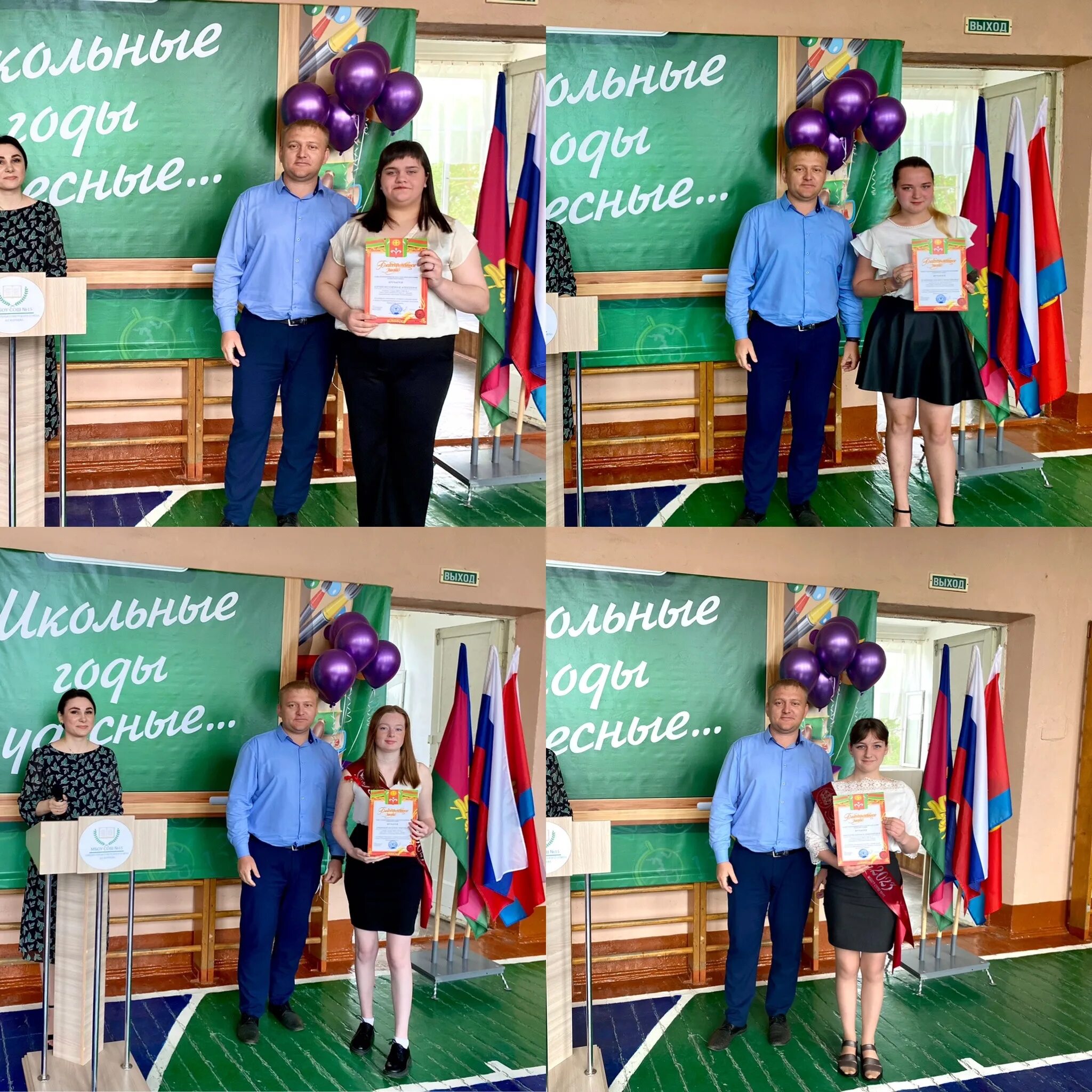 г салават школы. мбоу сош номер 23. мбоу сош 23 курган. 23 школа калуга. мбоу сош номер 23.