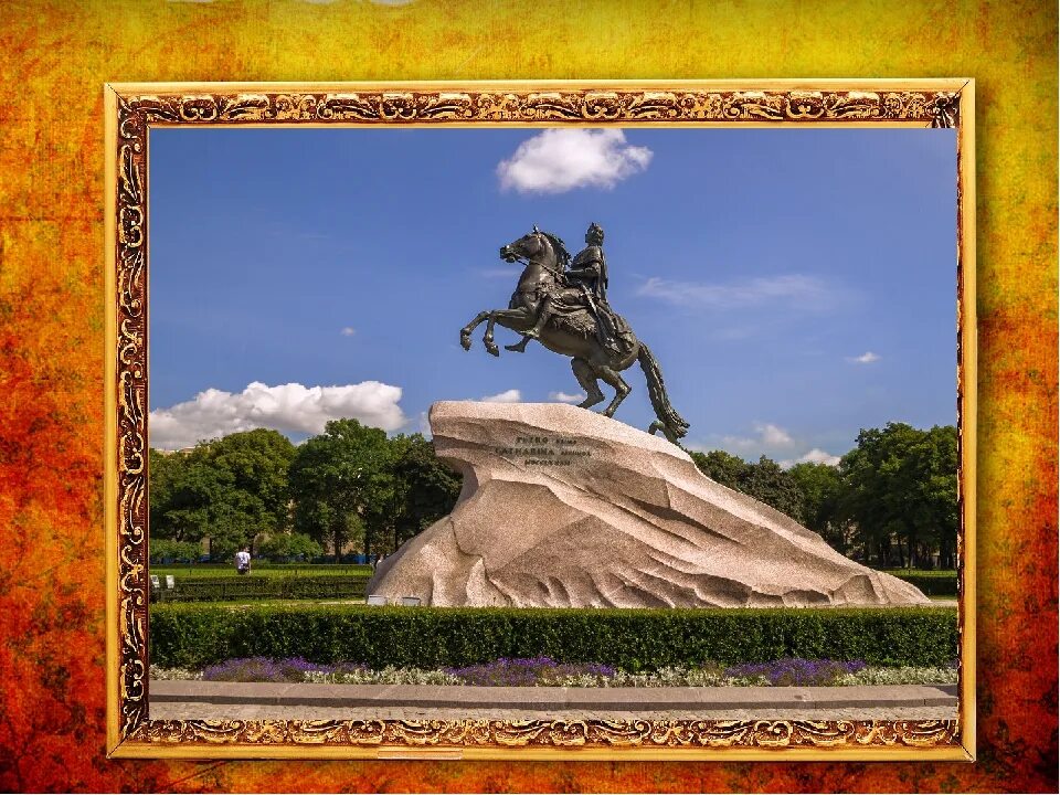 Э фальконе памятник петру 1. Этьен морис фальконе памятник петру 1. памятник фальконе медный всадник. этьен фальконе памятник петру 1. этьен фальконе медный всадник.