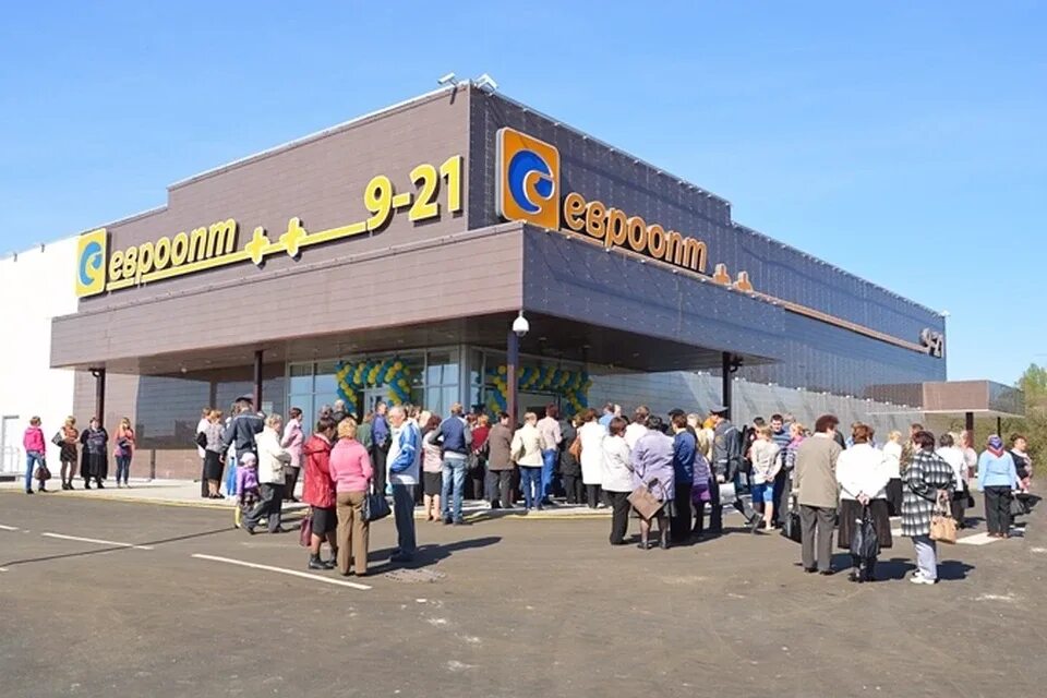 Евроторг магазин логотип. Тц евроопт. Логотип евроопта. Евроопт белоруссия. Евроопт старый.