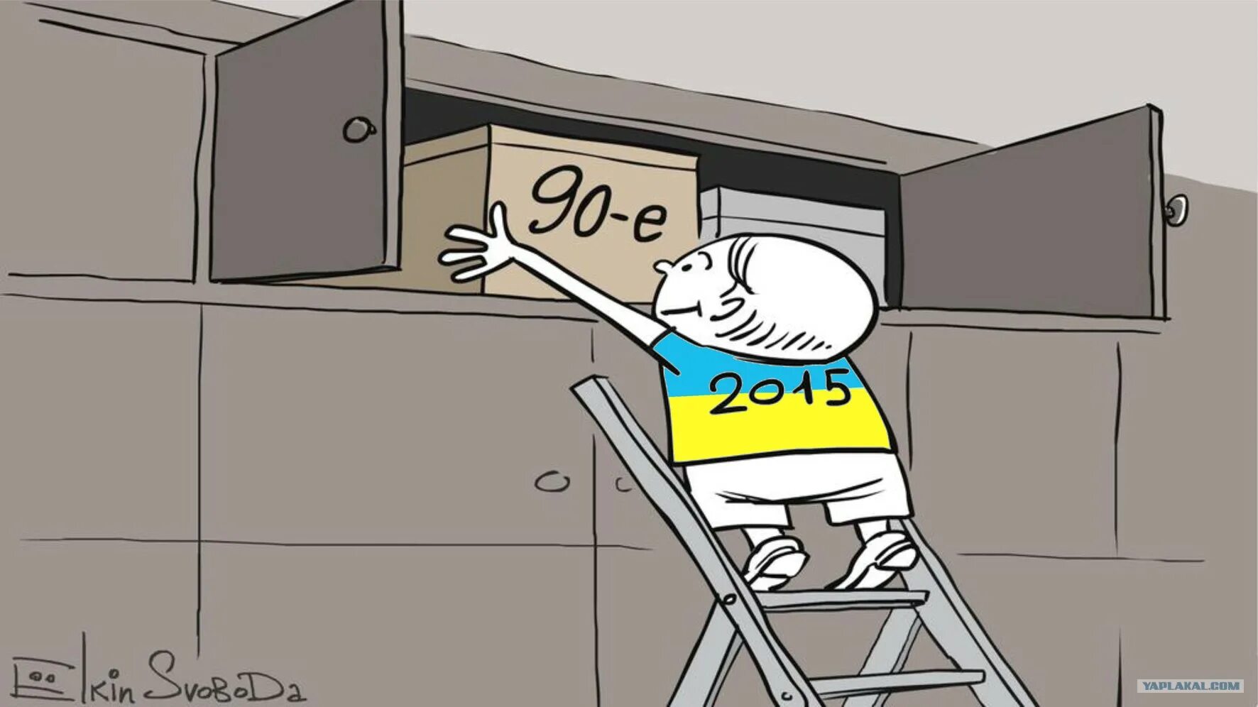 Жк елкина отзывы. Ёлкин карикатуры. Елкин суд карикатура.