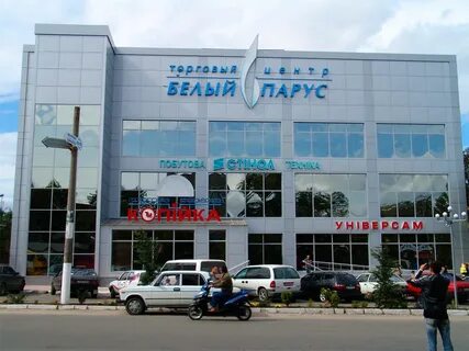 График работы магазина парус