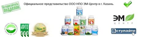 Эм