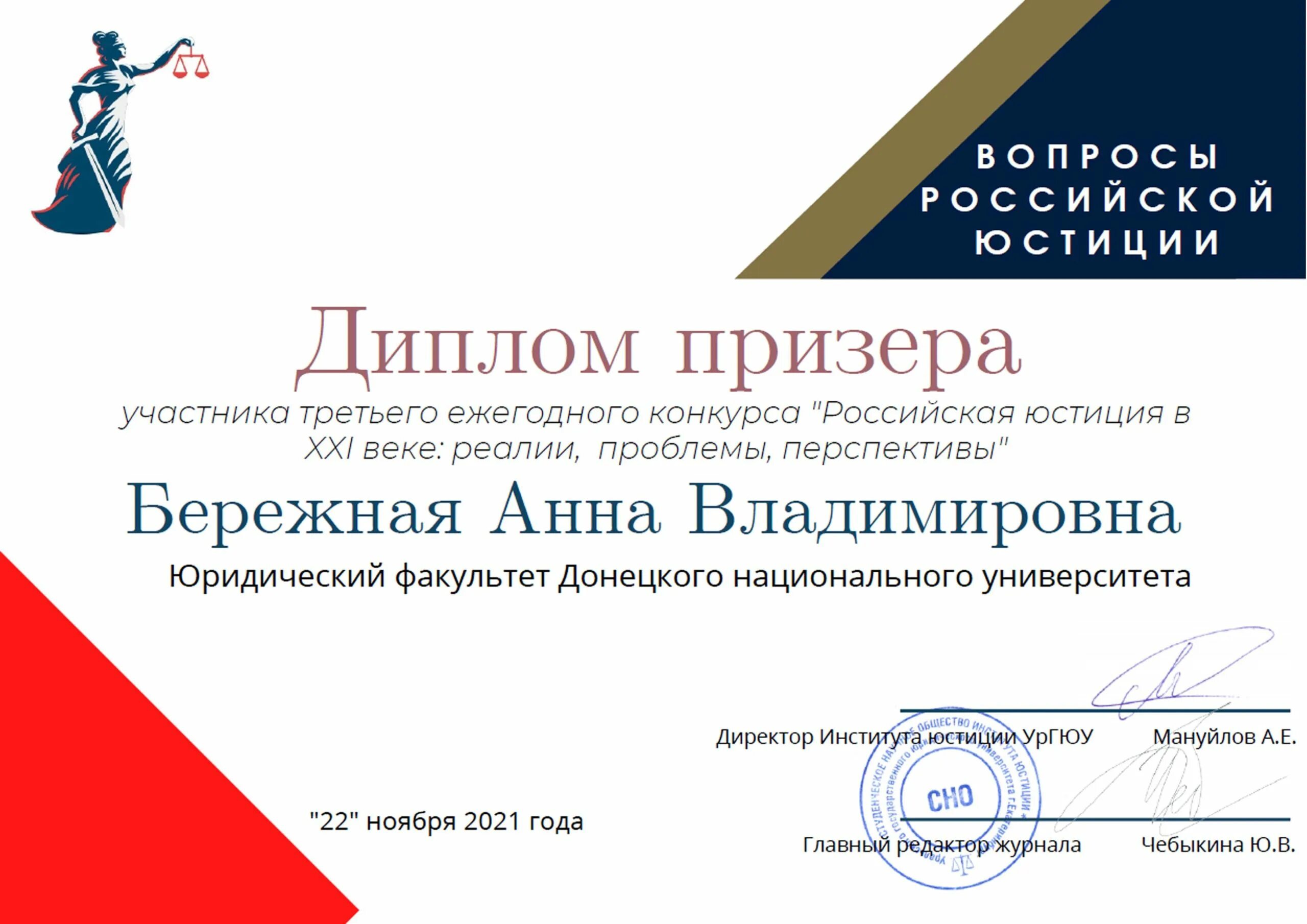 грамота предложение. детские спортивные грамоты. грамота предложение. грамота а4 10 штук в упаковке. 2192 грамота (рф) а4 -.