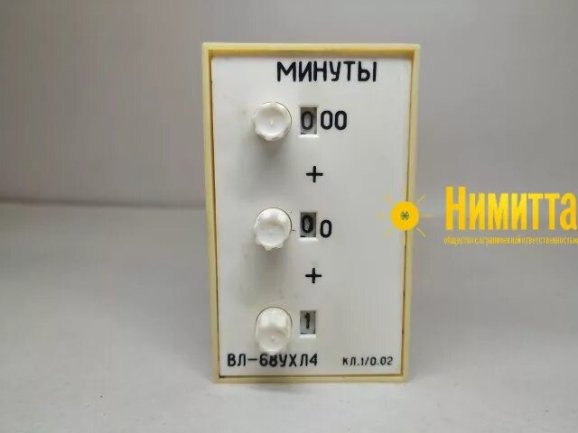 Реле времени ухл4