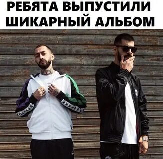Эндшпиль 2024