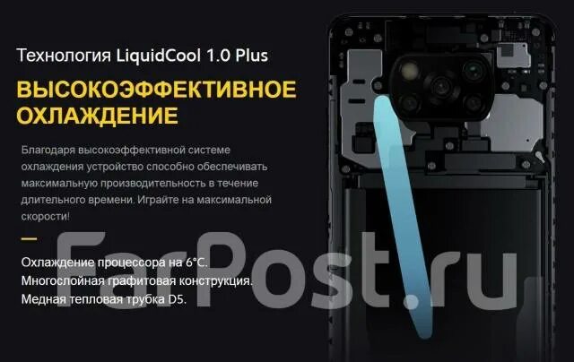 Xiaomi poco не включается. Xiaomi poco x3 Pro 8/256gb схема. Poco x5 Pro 256gb коробка. Poco x3 Pro не включается. Xiaomi poco x3 NFC не включается.