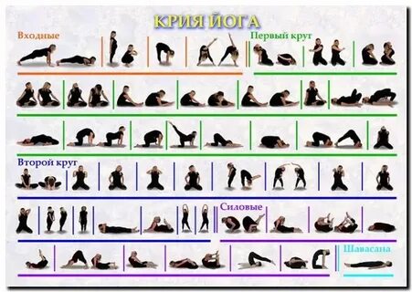 42 крийи