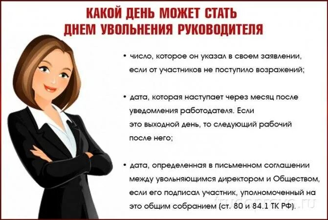 Начальник пру. Начальник пру. Начальник пру. Мемы про начальника. Абраменко адвокат чита.