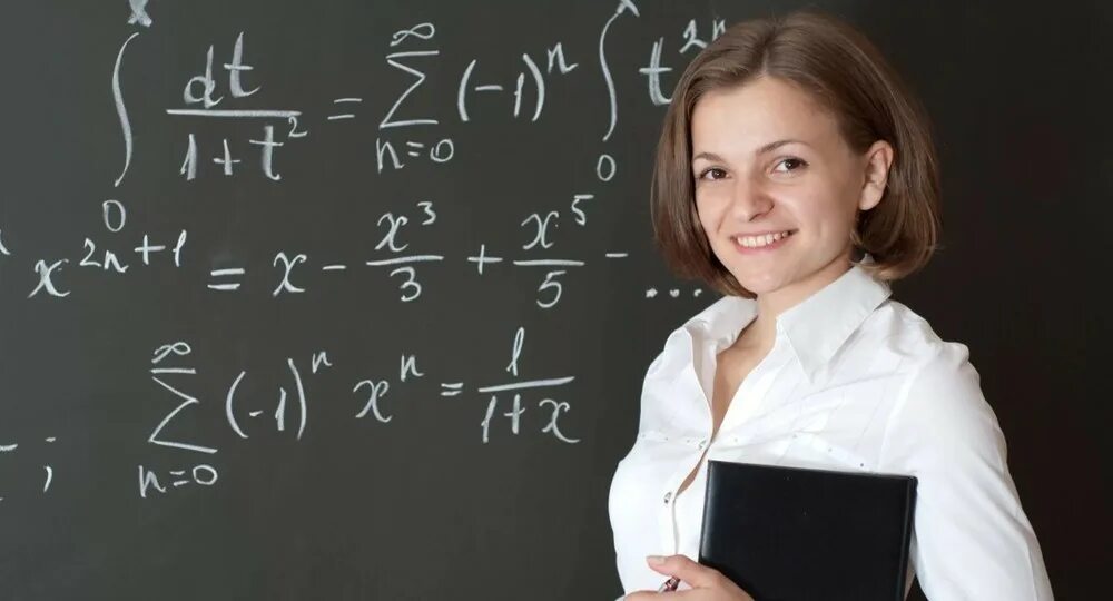 Учитель математики рисунок. Нет учителей математики в школе. Нет учителей математики в школе. Нет учителей математики в школе. Молодой учитель мужчина.