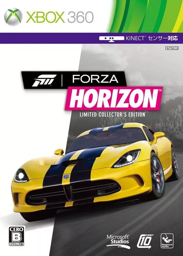 Игра horizon xbox