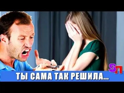 Она одна как так