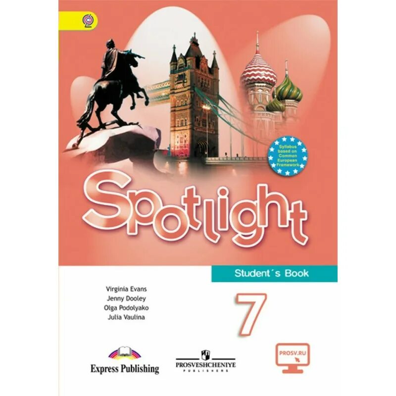 Spotlight 7 5 c. Ваулина ю.е., Дули д., Подоляко о.е. и др.//английский язык.. Английский язык ваулина ю е Дули Дули Просвещение 2018. Английский 5 класс учебник. Английский в фокусе 5 класс.