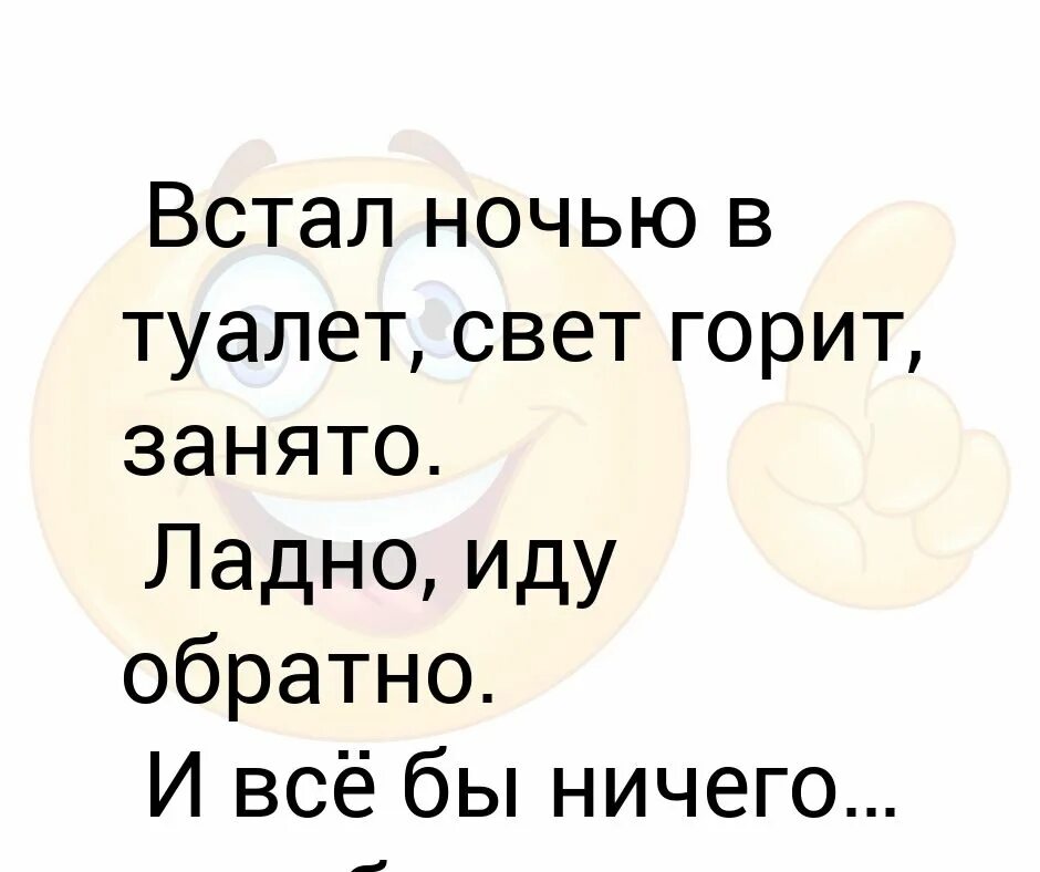 Дом стоит свет горит текст. Дом стоит свет горит текст