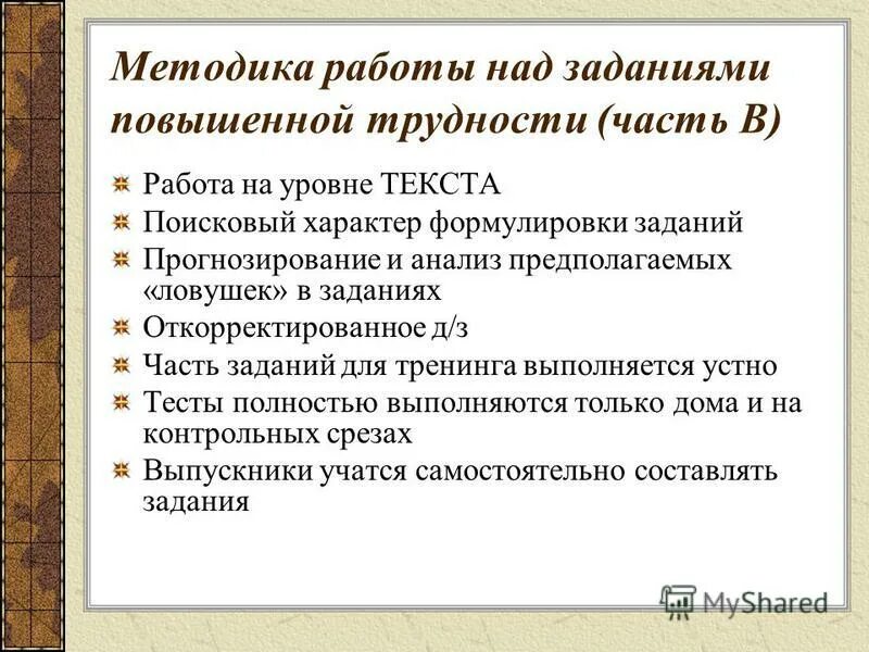 Оформление глав. Формулирование проблемы. Ревосомаюы кратко определение. Как сформулировать характер. Формулировки оговорок в аудиторском заключении.